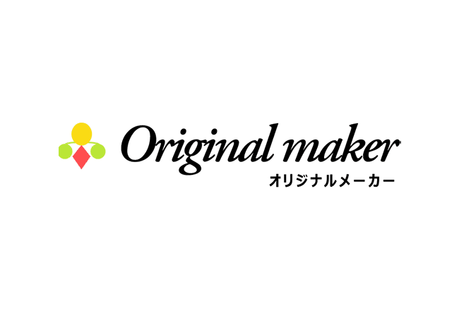 オリジナルメーカー市原インター店　年末年始休暇のご案内