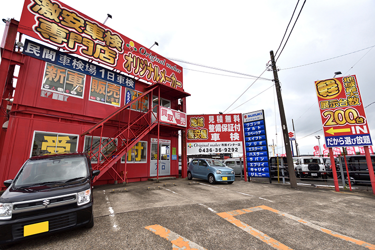 在庫車多数取り揃えております